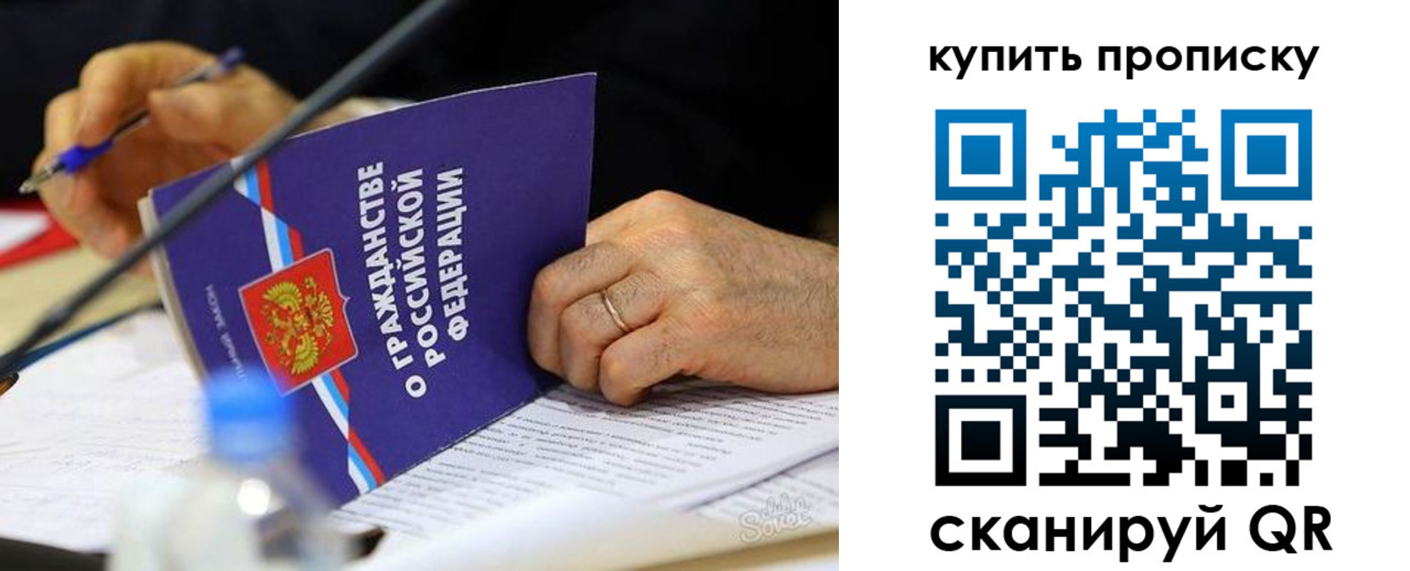 прописка иностранных граждан в Забайкальском крае